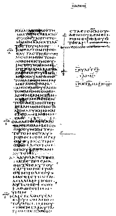 [Illustration: Codex Sinaiticus facsimile page.]