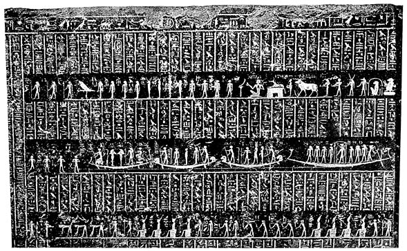 The journey of the Sun-god through the Third Section of the Other World.