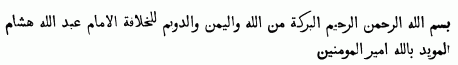 Arabic